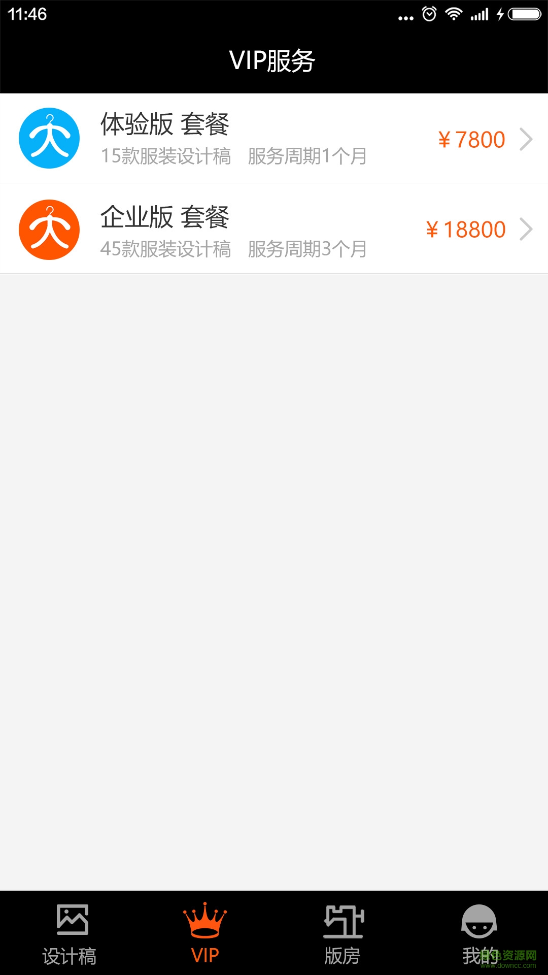 大咖設(shè)計(jì)iPhone版 v1.0 ios官方版 1