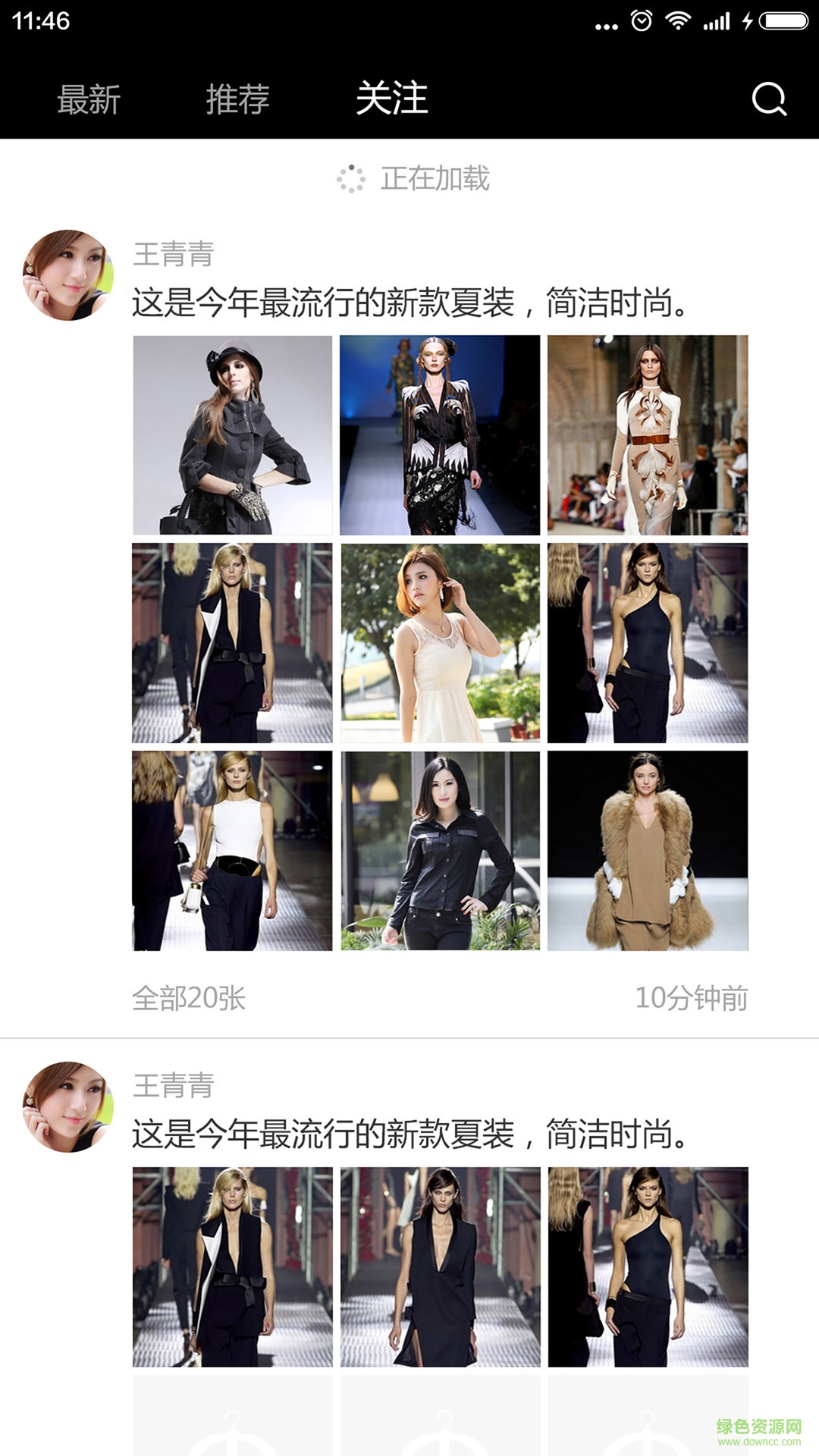 大咖設(shè)計(jì)iPhone版 v1.0 ios官方版 2