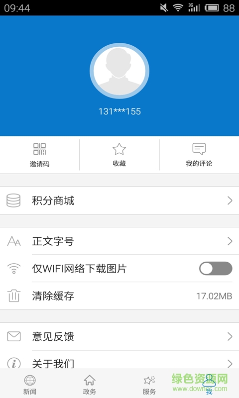 云上東西湖手機(jī)版 v1.0.0 安卓版 0