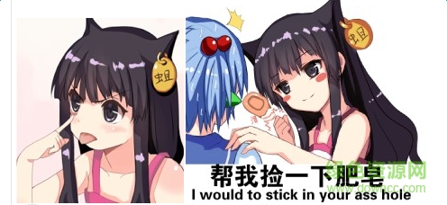 蛆娘qq表情包 v2.0 0