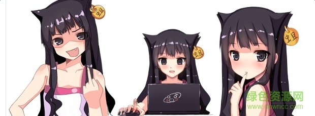 蛆娘qq表情包 v2.0 1