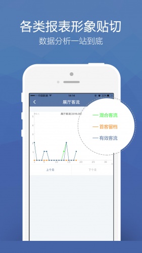 潛客大師手機版 v1.01 安卓版 2