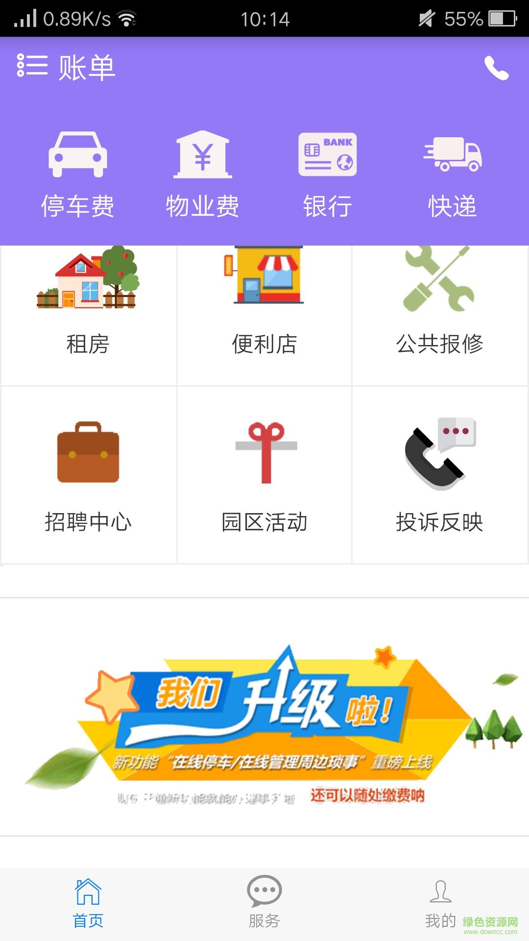 麓谷鈺園 麓谷鈺園