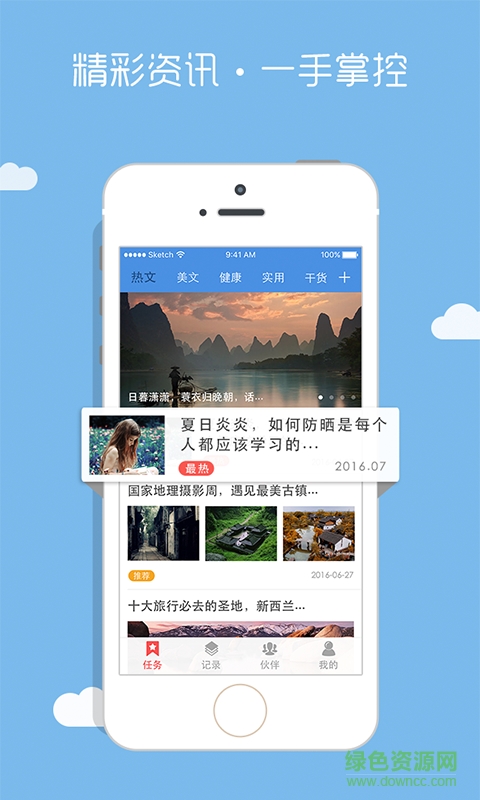 羊來了手機版 v0.0.2 安卓版 0