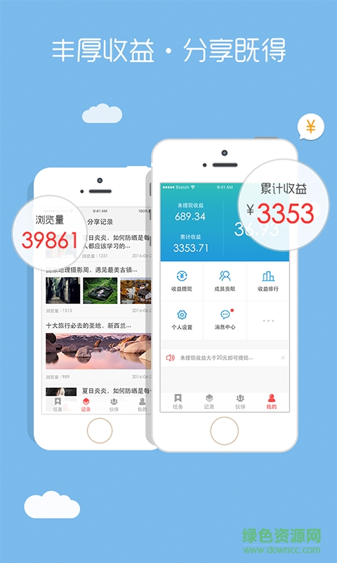 羊來了手機版 v0.0.2 安卓版 1