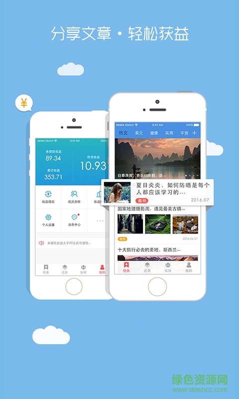 羊來了手機版 v0.0.2 安卓版 2