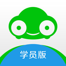 小駕學車手機版