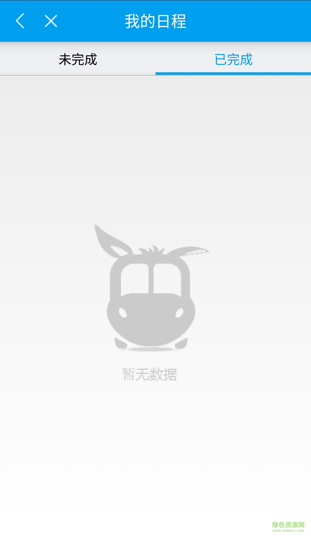 小驢巴士司機(jī)手機(jī)版 v1.2 安卓版 2