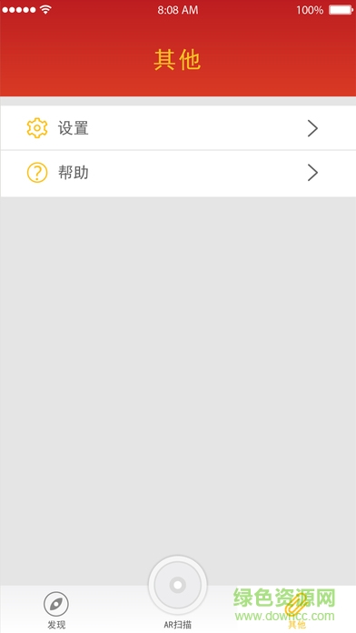 我的壓歲金iphone版 v1.1 ios手機版 1