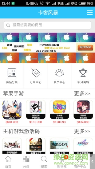 卡客風(fēng)暴 v2.0.34 安卓版 0
