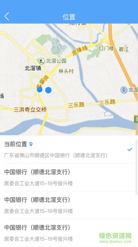云商務(wù)手機(jī)版(效率辦公) v1.5 安卓版 1