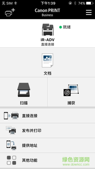 佳能移動打印蘋果版 v6.1.3 手機(jī)版 0