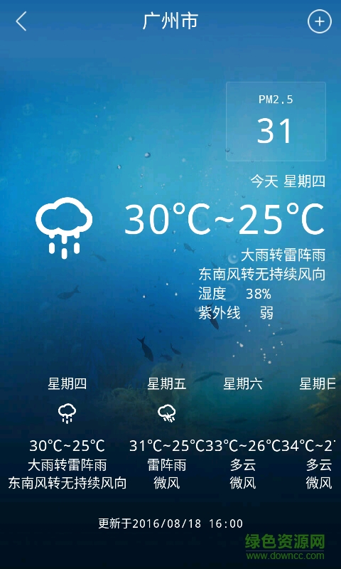 今日時事熱點手機版 v2.2.111 安卓版 2
