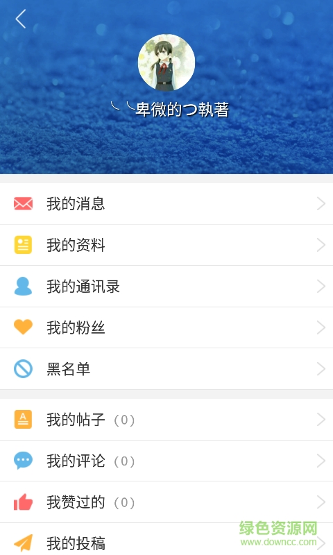 今日時事熱點手機版 v2.2.111 安卓版 3