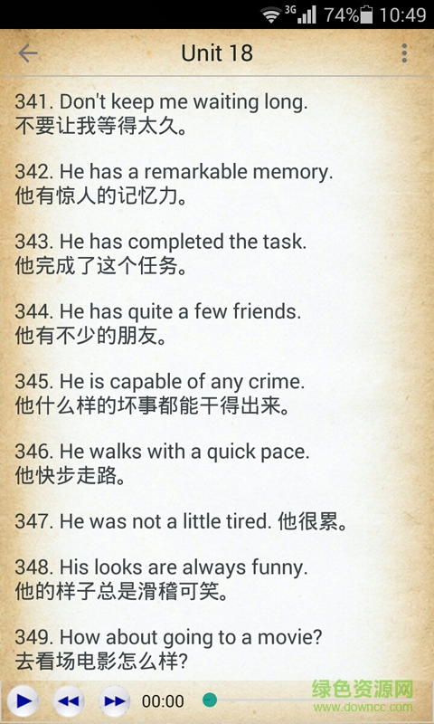 常用英語口語1000句 v2.2.0 安卓版 1