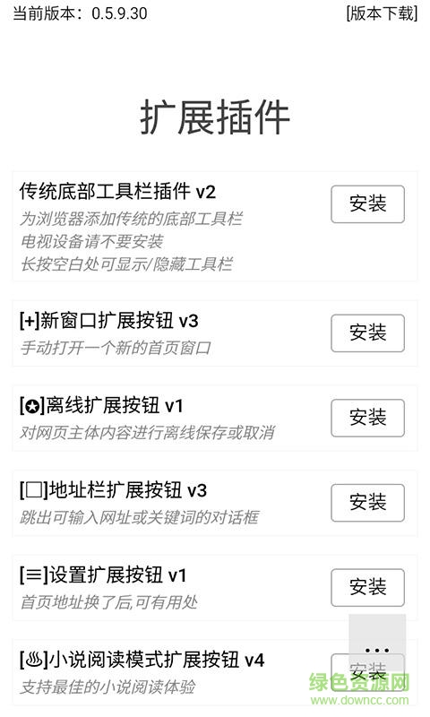 20k瀏覽器ios最新版 v91.0.4472.80 iphone官方版 2