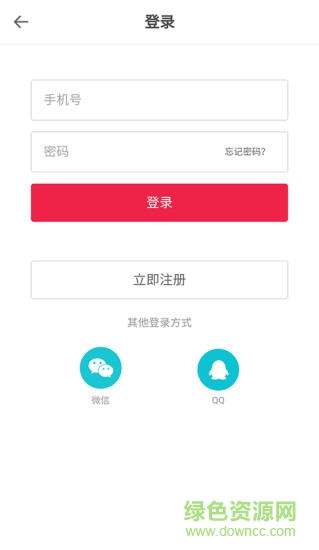 多元購(gòu) v00.01.0000 安卓版 1
