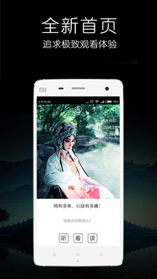 看鑒-從知識得到樂趣 v5.2.5 官方安卓版 1