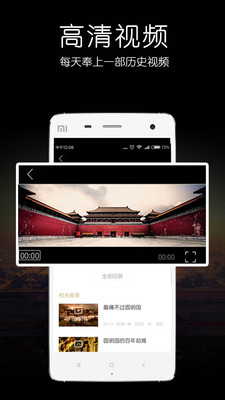 看鑒-從知識得到樂趣 v5.2.5 官方安卓版 3