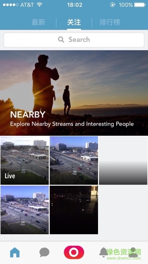 慧眼視訊手機(jī)版 v3.9.1248 安卓版 1