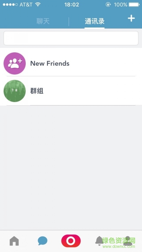 慧眼視訊手機(jī)版 v3.9.1248 安卓版 2