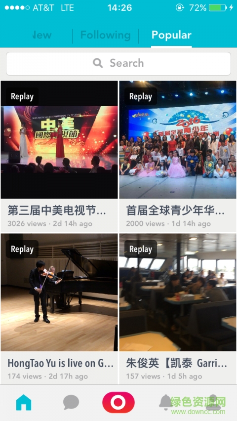 慧眼視訊手機(jī)版 v3.9.1248 安卓版 3