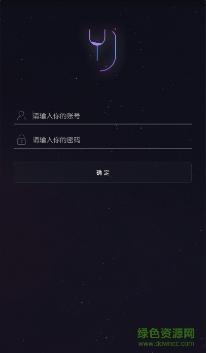 夜界服務端(夜店商家版) v2.0 安卓版 0