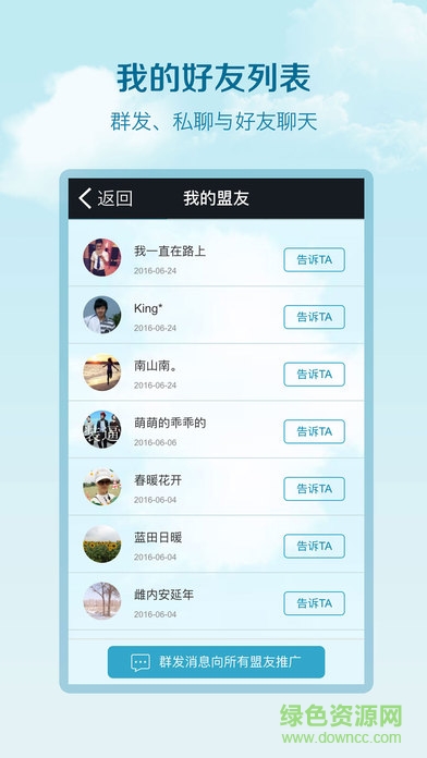 特產(chǎn)鋪?zhàn)觓pk v1.6.5 安卓版 2