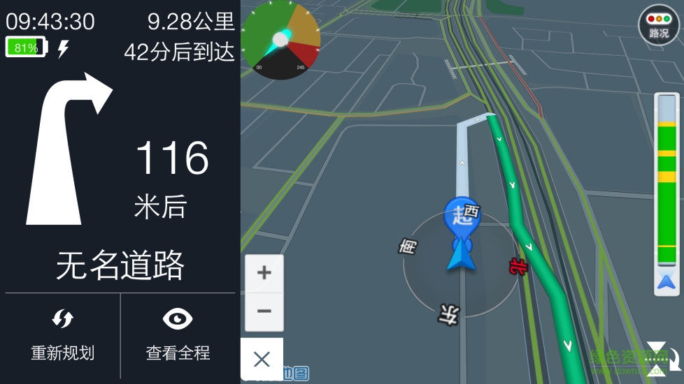 悠游云駕Lite app v1.3.6 安卓版 0