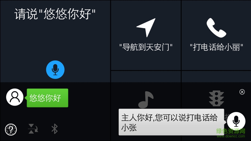 悠游云駕Lite app v1.3.6 安卓版 2