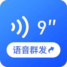 云川語音文件管理