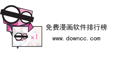 免費(fèi)漫畫