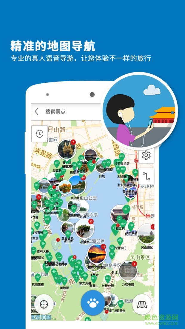 西湖導(dǎo)游app下載