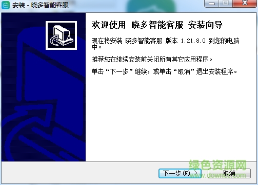 曉多智能客服機(jī)器人 v1.21.8.0 官方版 0