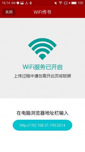 徽閱閣手機(jī)版 v2.4.2 安卓版 2