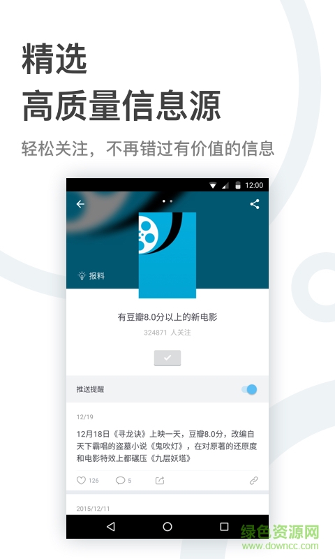 即刻生活服務(wù)趕集手機(jī)版 v5.8.9 安卓版 0