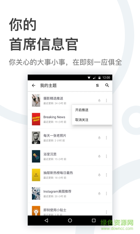 即刻生活服務(wù)趕集手機(jī)版 v5.8.9 安卓版 3