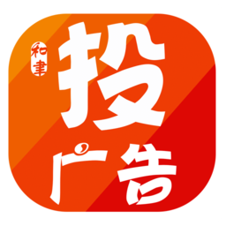 和聿廣告投