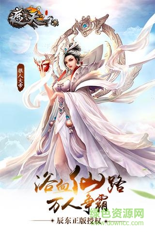 59370版遮天3D2