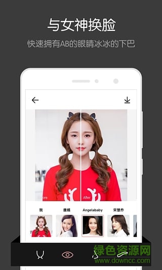 Facewin臉贏最新版 v1.1.0 安卓版 0