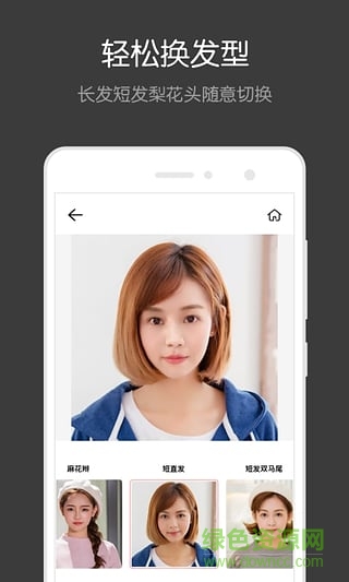 facewin臉贏軟件ios版 v1.1.0 iphone官網(wǎng)版 0