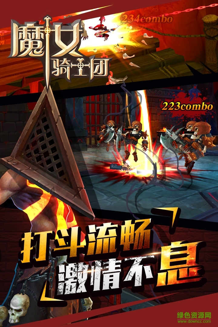 魔女騎士團蘋果版 v0.8.783 iphone版 3