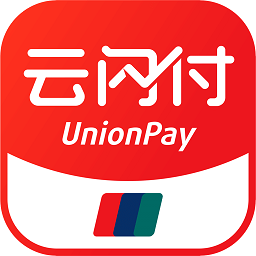 中國銀聯(lián)云閃付ios版