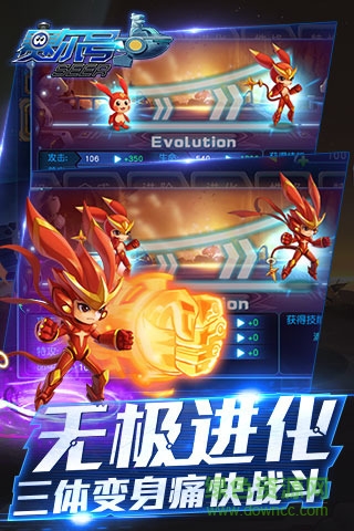 賽爾號超級英雄豌豆莢版本 v3.0.1 安卓版 0