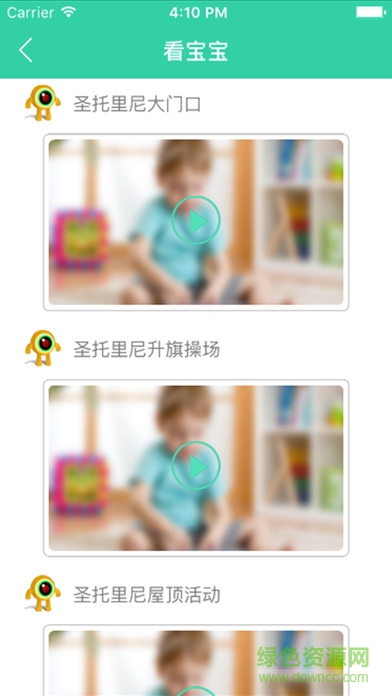 成長(zhǎng)時(shí)光家長(zhǎng)版ios版