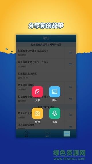 釣魚(yú)翁iPhone版 v1.0.2 ios版 0
