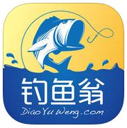釣魚翁iPhone版