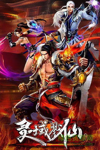 戮仙戰(zhàn)紀果盤游戲 v1.7.0.0 安卓版 0