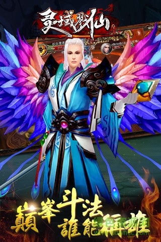 戮仙戰(zhàn)紀果盤游戲 v1.7.0.0 安卓版 3