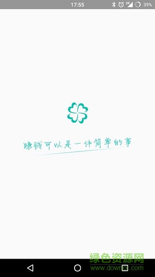 花心思商戶端手機(jī)版 v1.2.0 安卓版 0